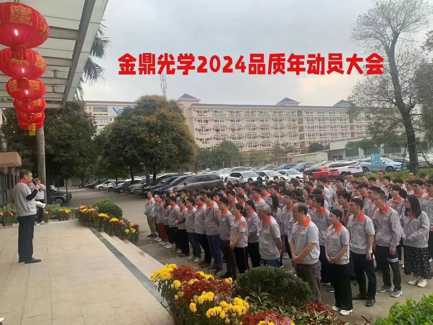 微信图片_20240229083221