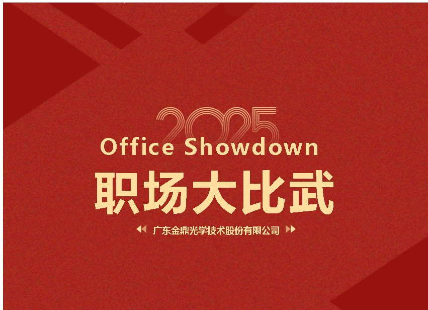 屏幕截图_30-5-2025_152741_mp
